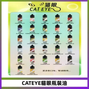 貓眼CATEYE煙油|註油式電子煙菸油30ML#台灣現貨#