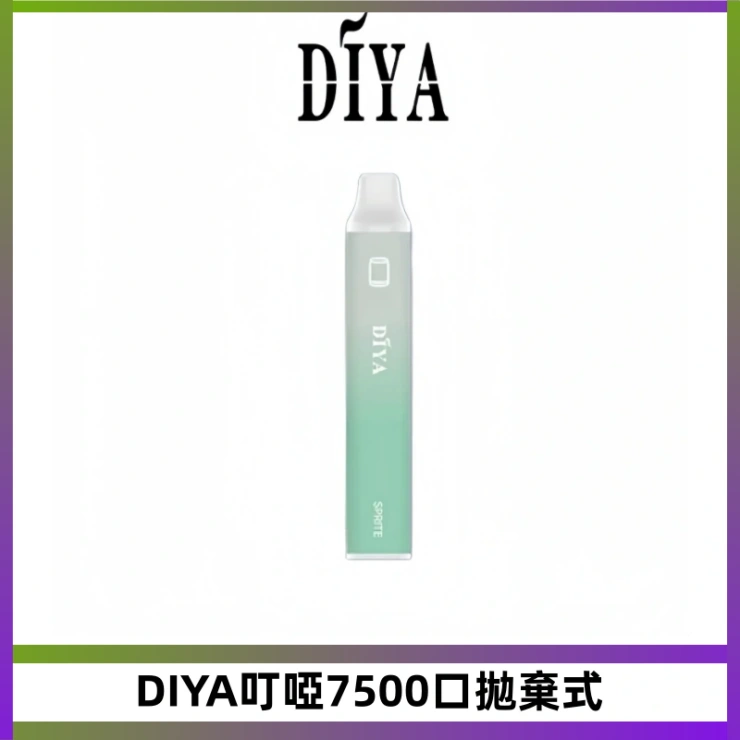 DIYA叮啞7500口拋棄式 DIYA叮啞7500口拋棄式大容量一次性電子煙3%