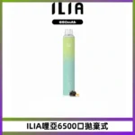 ILIA BAR 4哩啞四代一次性大容量6500口拋棄式電子煙