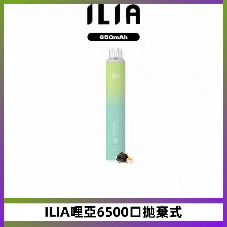 ILIA哩亞6500口拋棄式 ILIA BAR 4哩啞四代一次性大容量6500口拋棄式電子煙