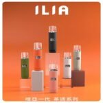 ILIA哩亞布紋款主機革調系列 霧化皮革煙桿 換彈式霧化杆：圖片 2