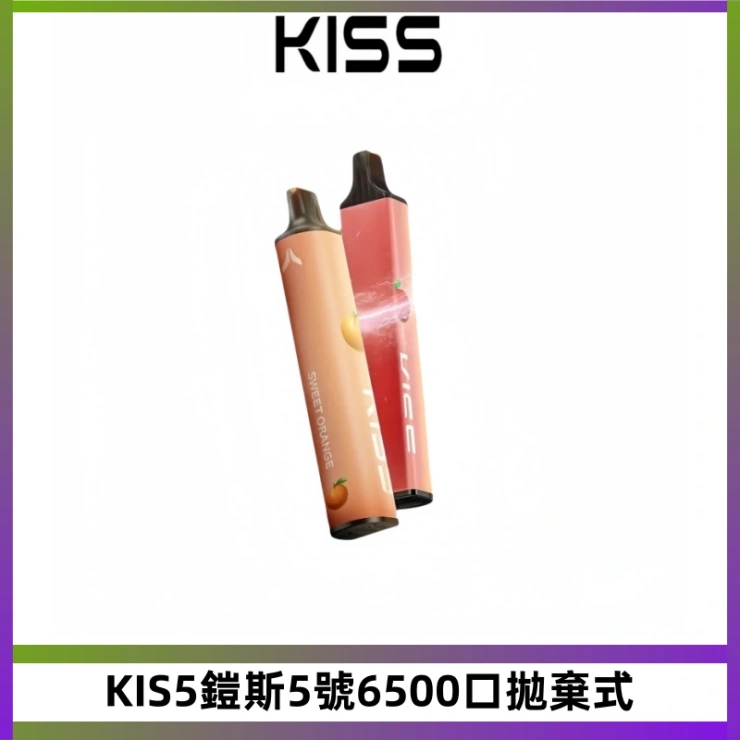 KIS5鎧斯5號6500口拋棄式 鎧斯KIS5一次性6500口磁吸式拋棄式一次性電子煙#自由混搭#