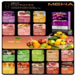 MEHA魅嗨五代煙彈 穩定霧化輸出 迷戀系列五代通用替換：圖片 2