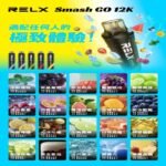 Relx Smash Go 12000口一次性電子煙拋棄式大功率輸出:圖片 2