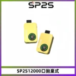 SP2S Apollo12000口拋棄式一次性電子煙 發光顯示屏