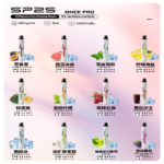 SP2S Once Pro 5000口一次性抛棄式電子煙【無需充電】:圖片 2