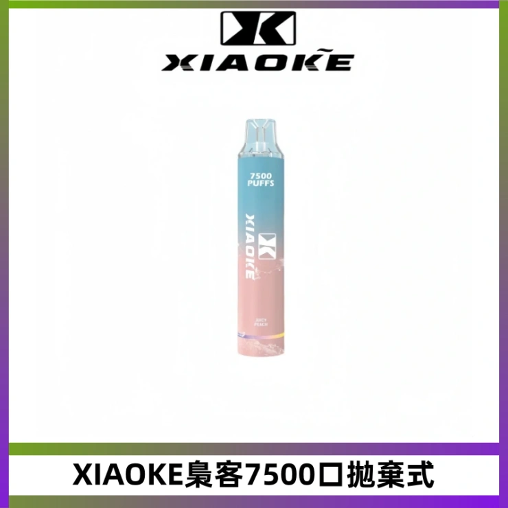 XIAOKE梟客7500口拋棄式 XIAOKE梟客7500Puffs跑馬燈拋棄式電子煙 可充電一次性
