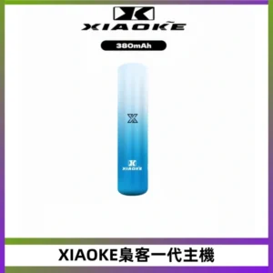 XIAOKE梟客一代智能變檔主機 三檔功率調節電子霧化煙桿