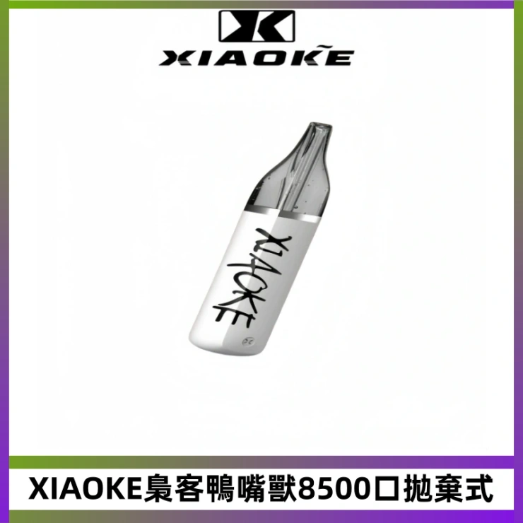 XIAOKE梟客鴨嘴獸8500口拋棄式 XIAOKE梟客8500口拋棄式一次性電子煙 口紅款高顏值設計