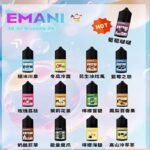 EMANI依馬尼電子煙瓶裝油30ML/3MG：圖片 2