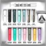 KIS5鎧斯5號一代主機 KIS5霧化煙桿|適配一代煙彈#熱銷推薦#:圖片 2