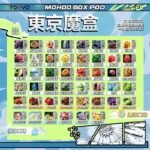 TOKYO MOHOO BOX東京魔盒電子煙霧化彈丨12ML大容量：圖片 2