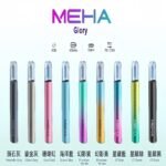 MEHA魅嗨一代主機 升級版Glory系列可變檔通用霧化桿|三檔切換:圖片 2